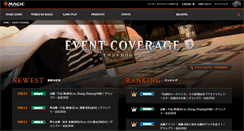 Desktop Screenshot of coverage.mtg-jp.com